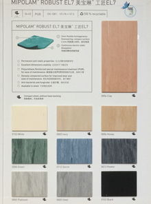 潔福pvc地板,潔福工程地板,潔福導電地板 供應產(chǎn)品 北京漢美臣塑膠地板公司