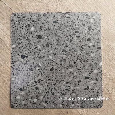 邁得樂(lè)pvc地板工廠 定制水磨石紋地膠 水磨石紋理塑膠地板