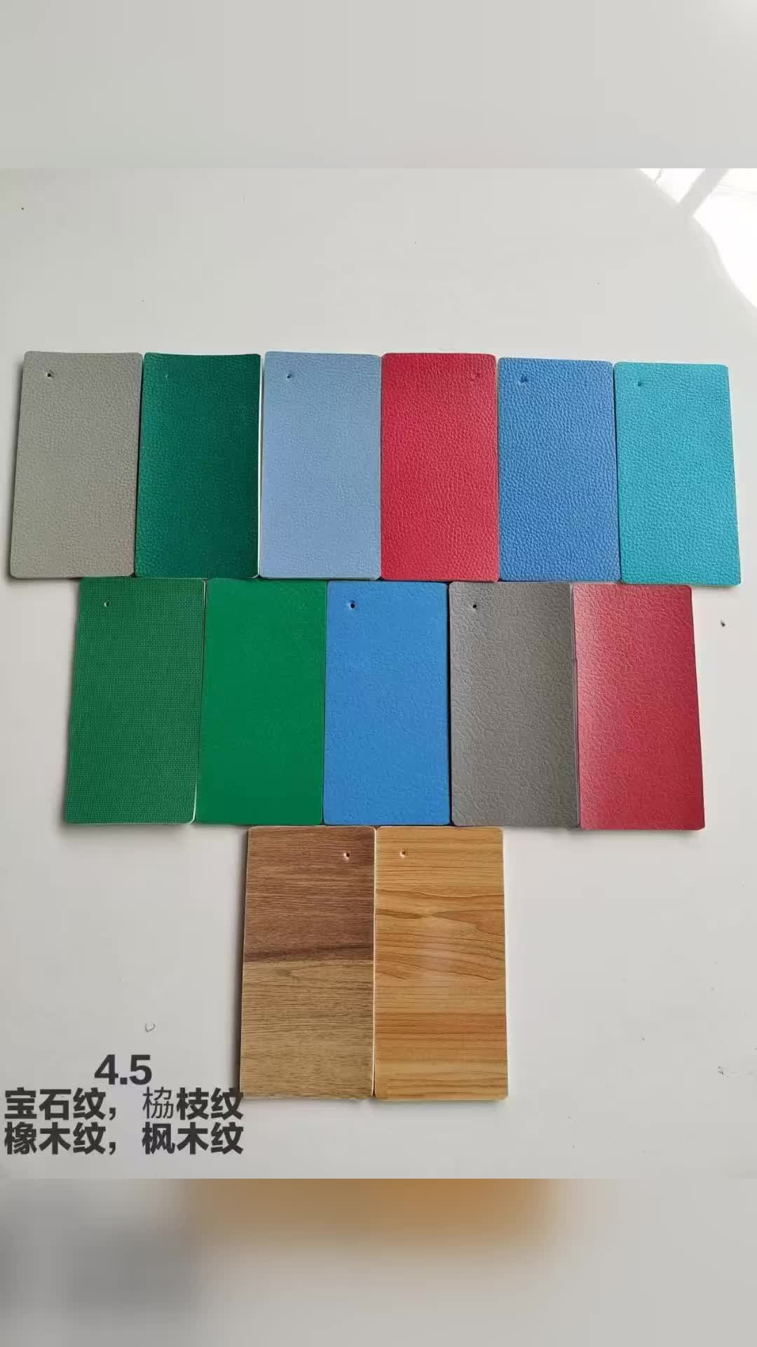 塑膠地板,防滑柔軟,花色豐富,適合商場(chǎng),超市,辦公室,提升空間質(zhì)感